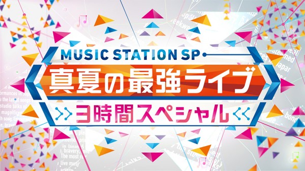 MUSIC STATION SP 140725