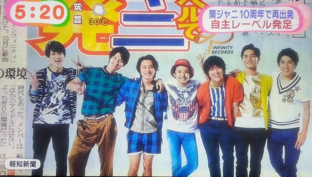 kanjani8