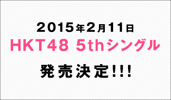 HKT48 Akan Merilis Single ke 5 Pada Februari 2015