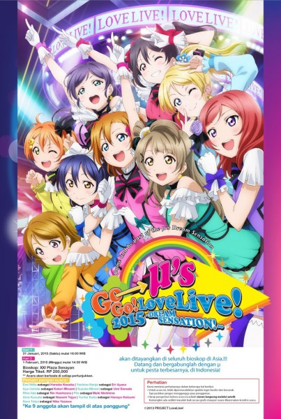 Poster Love Live Dream Sensation in Indonesia