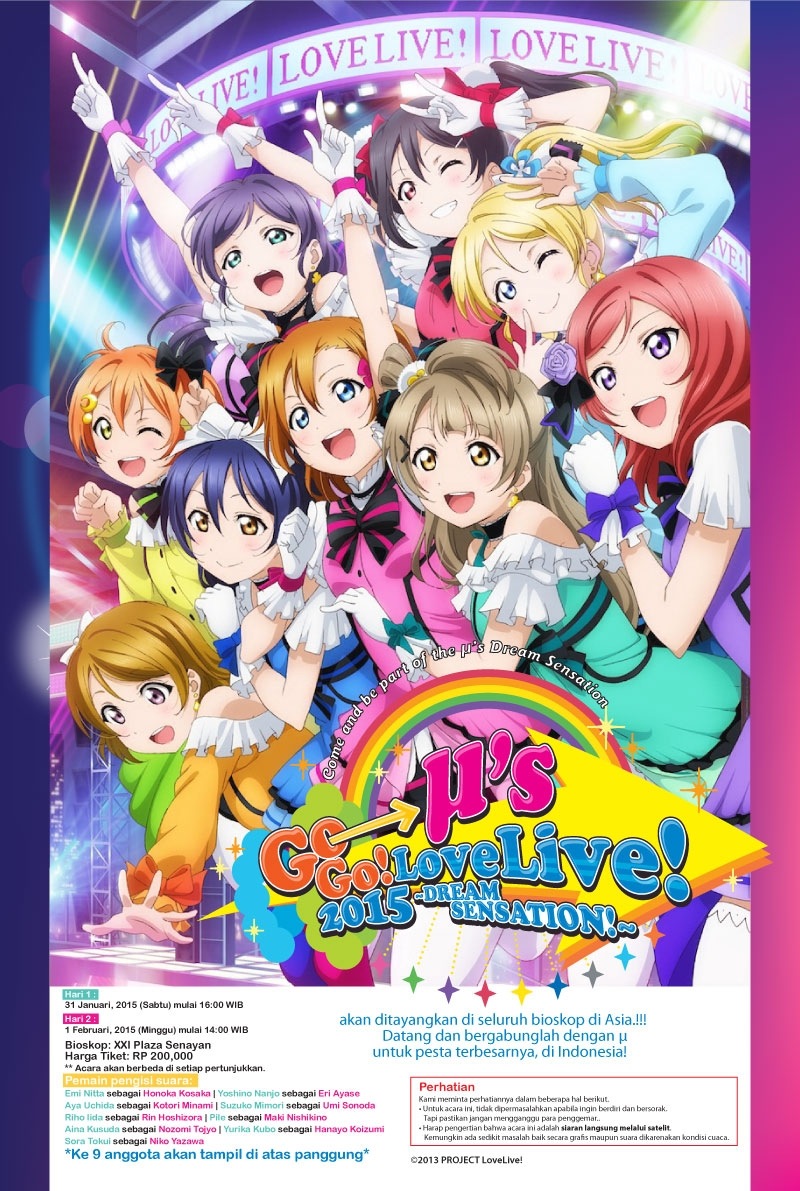 μ’s GO→GO! LOVE LIVE! 2015 ~DREAM SENSATION~ Hadir di Indonesia