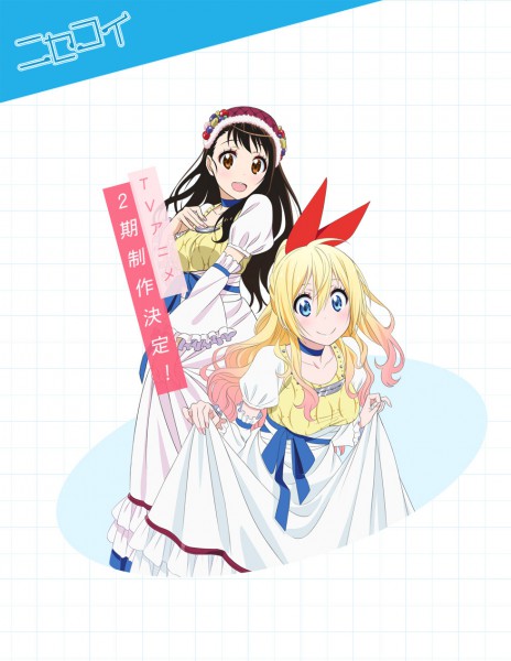 Visual Nisekoi 2nd Season