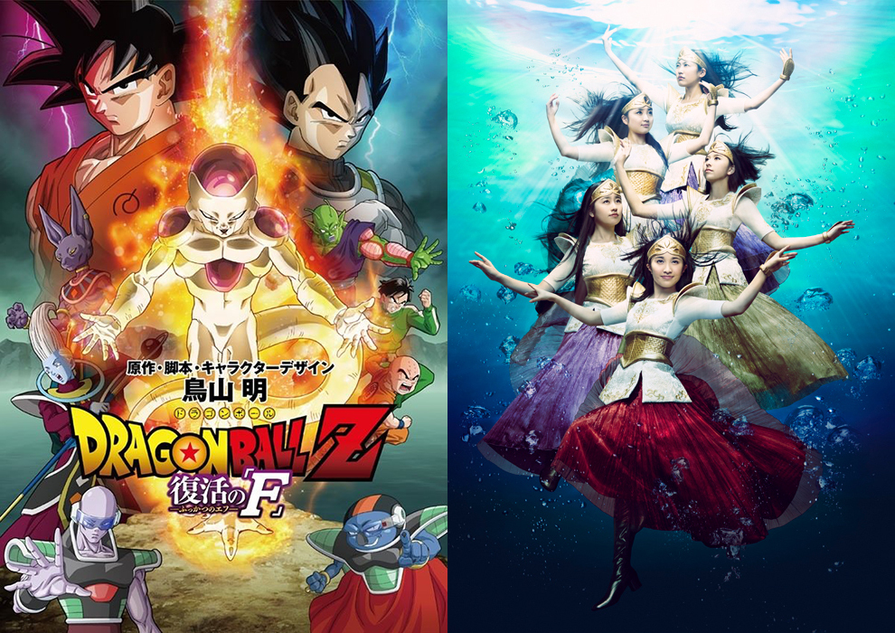 Lagu Momoiro Clover Z Akan Menjadi Theme Song untuk Movie Baru ‘Dragon Ball Z’