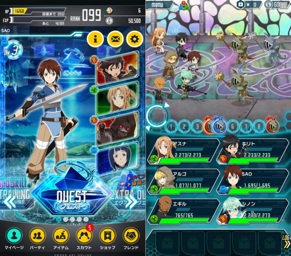 Ini Dia Iklan TV Untuk Mobile Game “Sword Art Online: Code Register”