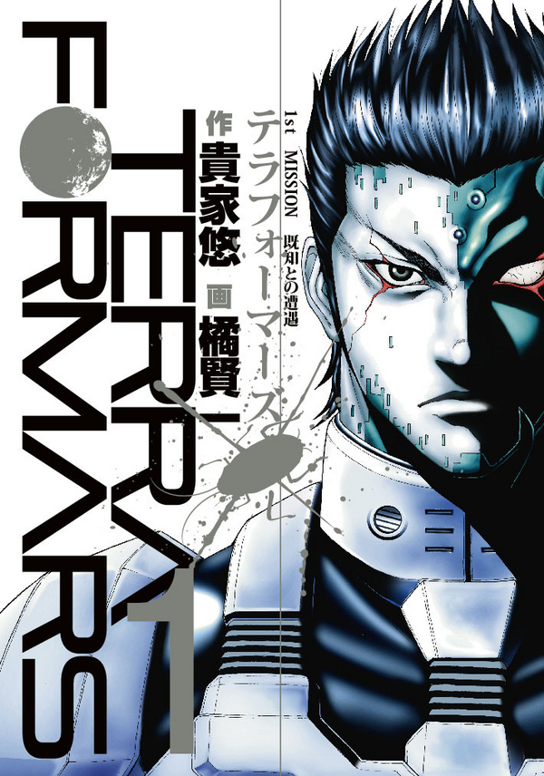 Live Action Terra Formars Akan Tayang pada 2016