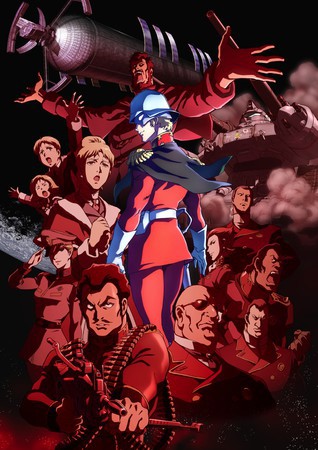 Mobile Suit Gundam The Origin