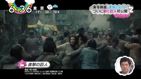 aramajapan_attack-on-titan-trailer