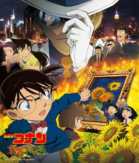 Preview Video Detective Conan 2015 Menampilkan Lagu Dari Porno Graffitti