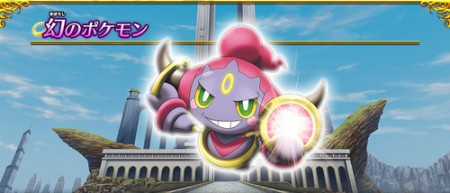 hoopa