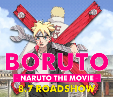 Boruto -Naruto The Movie-