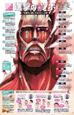 Muscle Exercise Colossal Titan