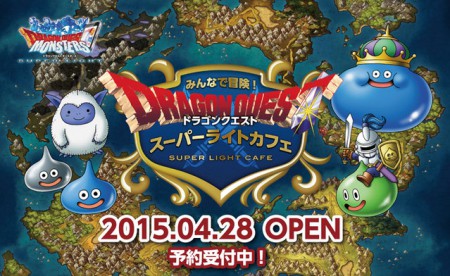 Dragon Quest Super Light Cafe