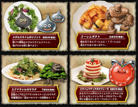 Dragon Quest Super Light Menu