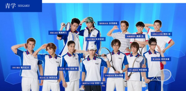 Prince of Tennis Seigaku.png