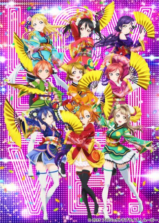 Visual LoveLive School Idol Movie