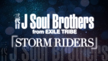 aramajapan_j-soul-brothers-storm-riders