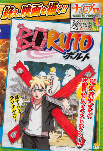 Boruto Naruto the movie poster by KenshiKazuma on DeviantArt