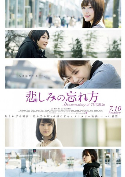 documentary-of-nogizaka46-poster-july