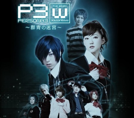 Main Visual Second Stage Play