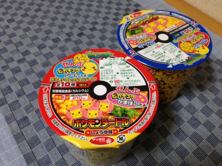 Pikachu Ramen 2