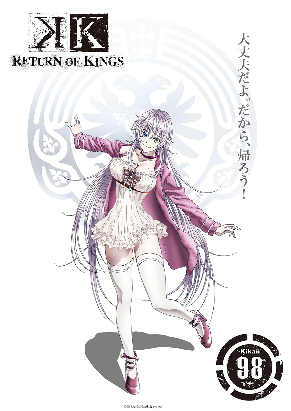 “K: Return of Kings” Rilis Kampanye Visual-nya selama 100 Hari!