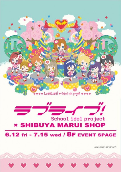 Main Visual LoveLive! Collaboration Store in Shibuya