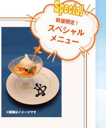 Nami Pudding