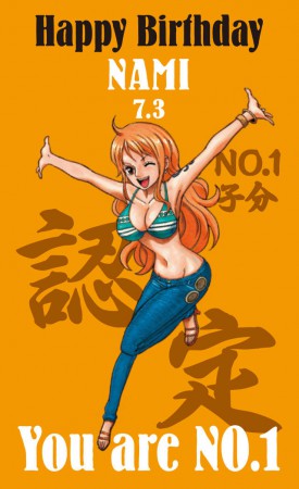 Nami's Birthday