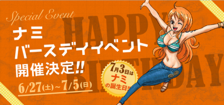 Nami's Birthday