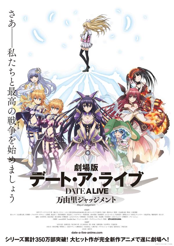 Trailer Untuk “Date A Live : Mayuri Judgement” Dirilis