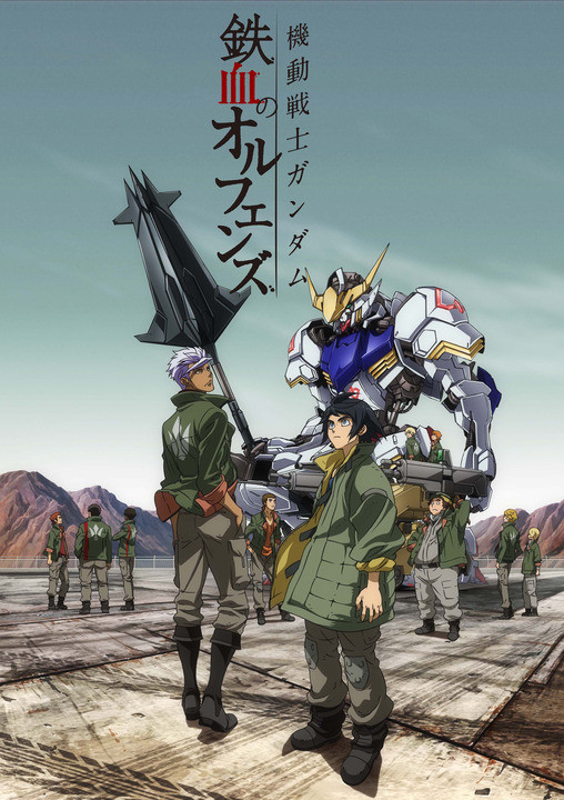 Gundam The Iron-Blooded Orphans