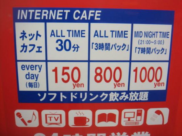 Internet Cafe