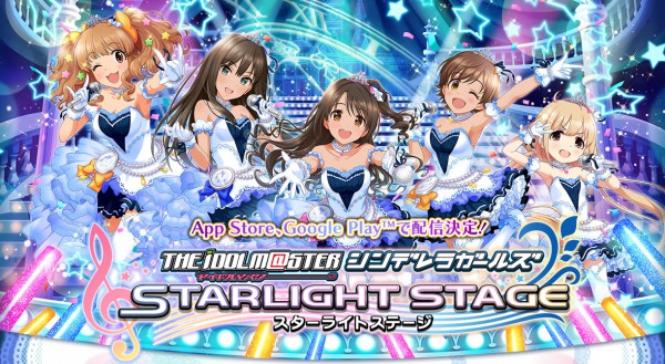 imas cg starlight stage