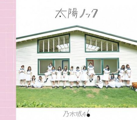 nogizaka46-single12