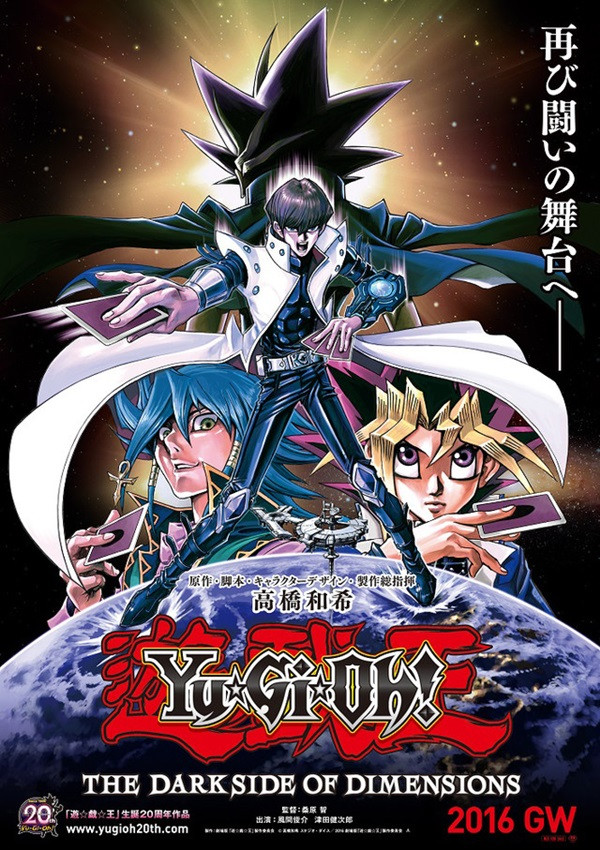 Film “Yu-Gi-Oh! The Dark Side of Dimensions” Akan Rilis Tahun 2016