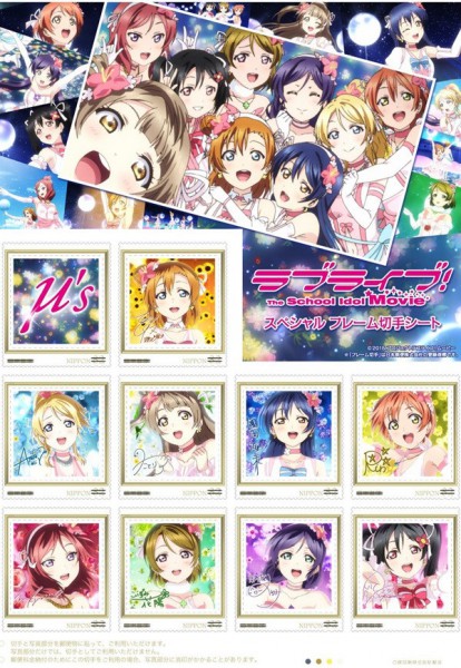 Love Live! The School Idol Movie stamp set