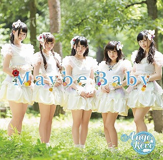 cover-debut-single-ange-reve