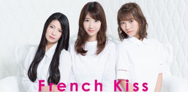 french-kiss