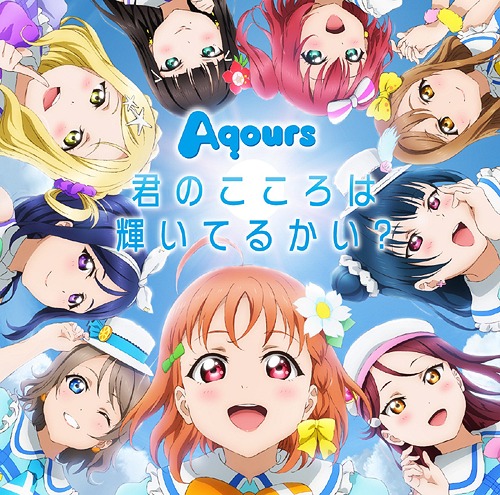 Aqours - Kimi no Kokoro wa Kagayaiterukai (Cover Single)