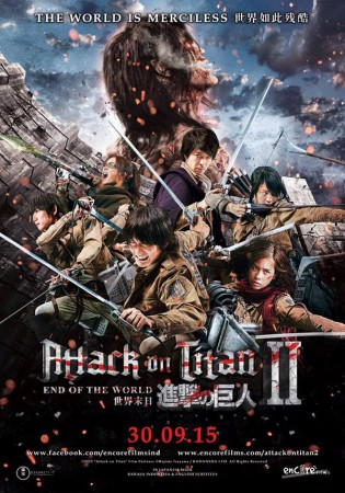 Attack on Titan 2 End of the World