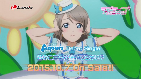 Love Live! Sunshine Aqours Debut Single.mp4_snapshot_00.29_[2015.09.09_18.32.17]