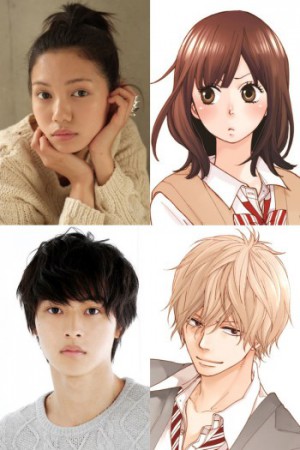 Ookami Cast