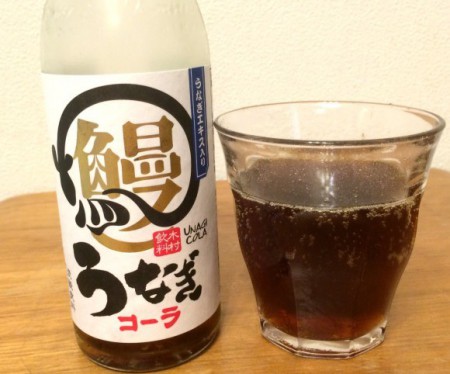 Unagi Cola 1