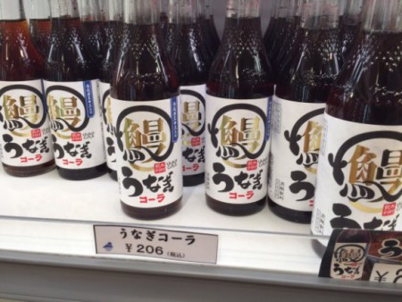 Unagi Cola 3