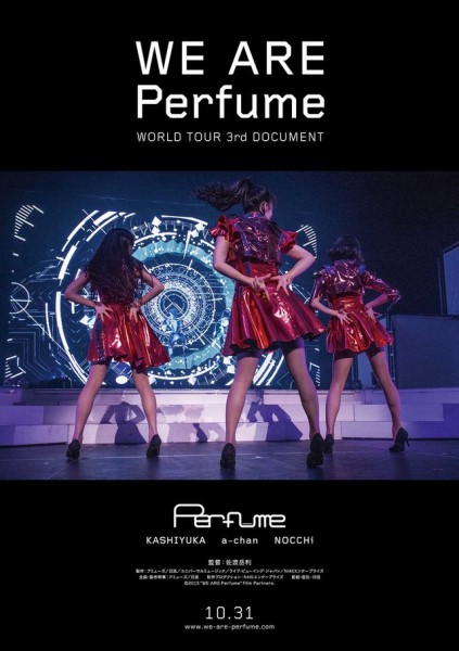 we are perfume world tour 3rd document