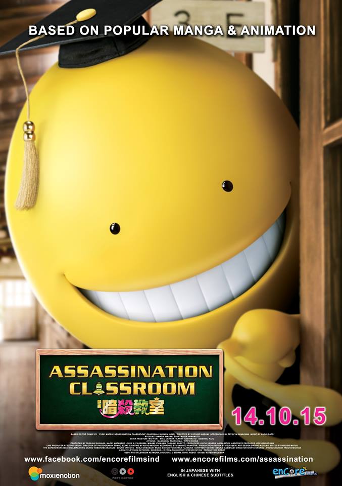 Film Live-Action “Assassination Classroom” Tayang di Indonesia