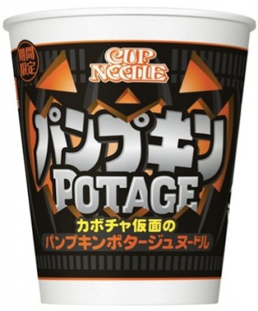 Cup Noodle Pumpkibn Potage Flavor