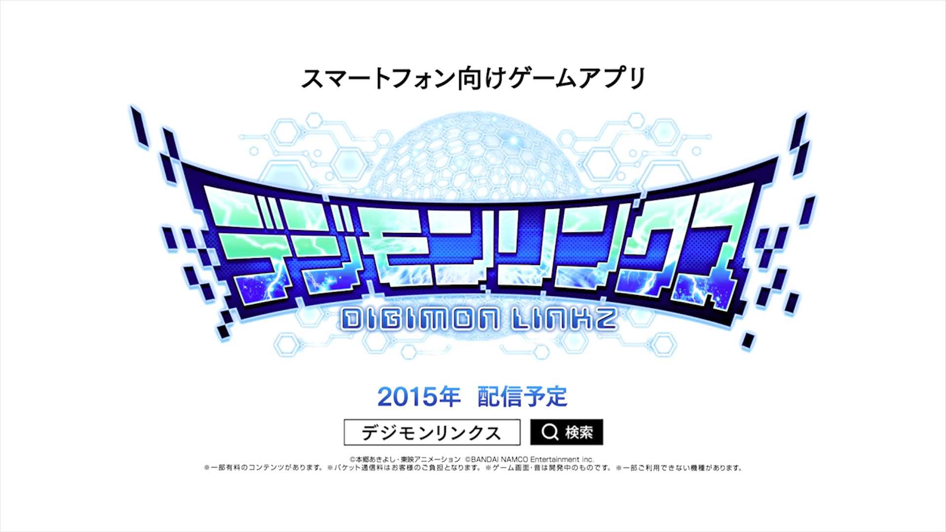 Game “Digimon Linkz” Akan Hadir di Smartphone Kamu!