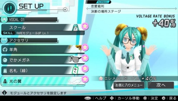 Hatsune-Miku-Project-Diva-X