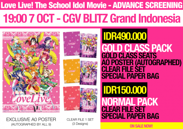 LLMOVIE_ID Advance Screening